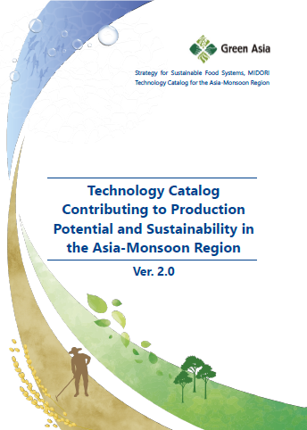 Thumbnail-Pub-TechCatalog-v2.0-Midori-Sept2023 Technology Catalog Contributing to Production Potential and Sustainability in the Asia-Monsoon Region, Ver. 2.0
